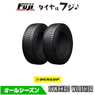 タイヤ 185/65r15 ダンロップ」の人気商品一覧 | 安い商品を通販サイト