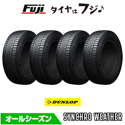 タイヤ 185/65r15 ダンロップ」の人気商品一覧 | 安い商品を通販サイト