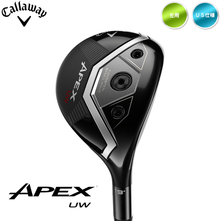 APEX（キャロウェイゴルフ） 左用 2026 キャロウェイ APEX UW US仕様