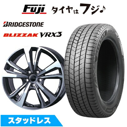 ブリザック VRX3 【新品】輸入車用 ボルボ（V40） スタッドレスタイヤ