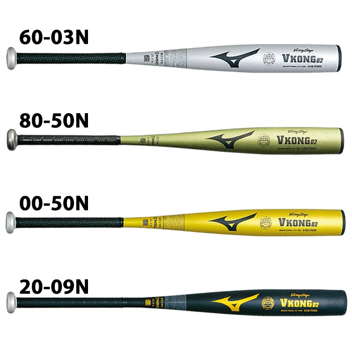 ミズノ 少年硬式バット 金属製 ビクトリーステージ Vコング02 mizuno