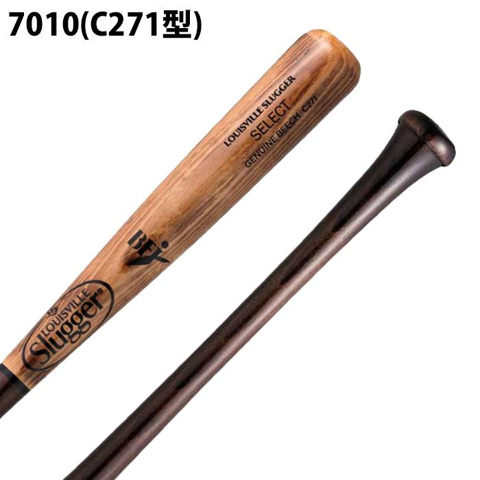 ルイスビルスラッガー 硬式木製 SELECT GENUINE ビーチ Louisville