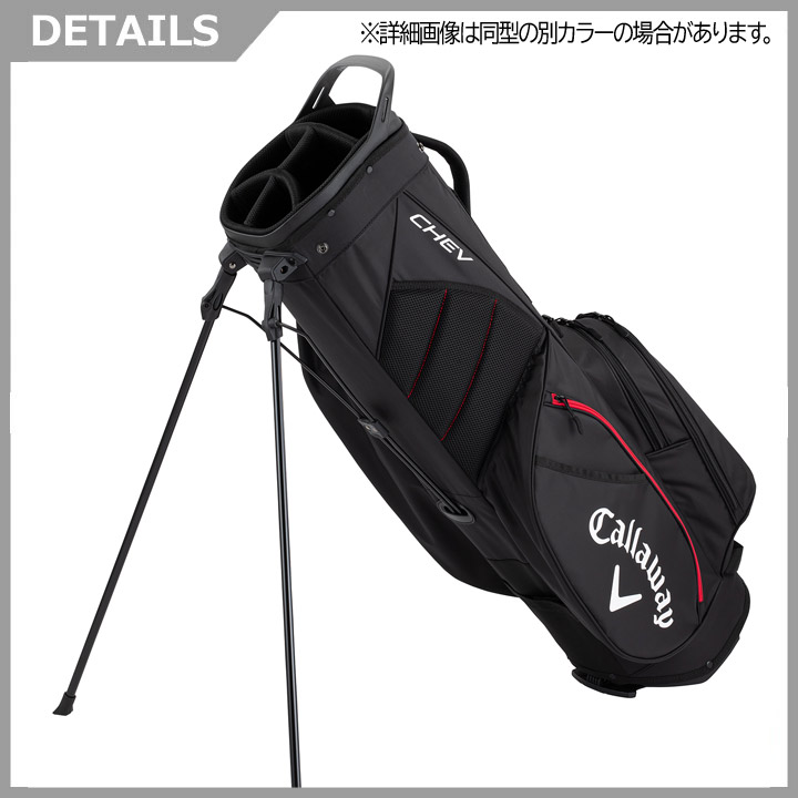 Callaway キャディバッグ（口径サイズ：9）｜ゴルフ用バッグ｜ゴルフ
