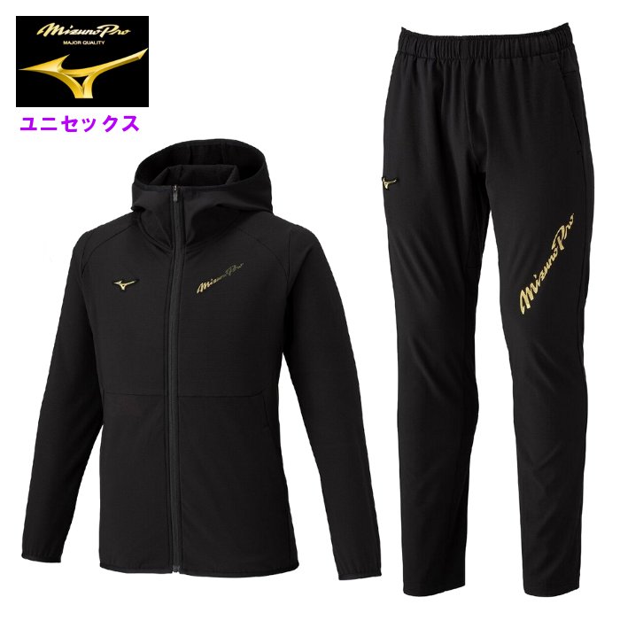 ミズノ メンズ ウインドブレーカー上下 スポーツウェア」の人気商品