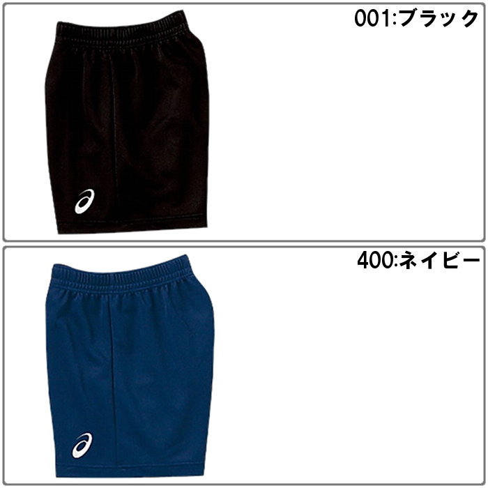 ASICS（アシックス） 爆買 レディース バレー ゲームパンツ 女性