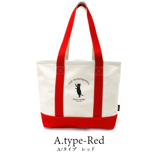 トートバッグ レディース 布 キャンバス 日本製 a4 ねこ 猫 カジュアル