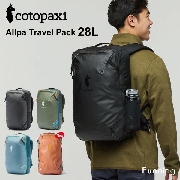 cotopaxi（コトパクシ） 【26春夏新色】コトパクシ Cotopaxi Allpa 28L