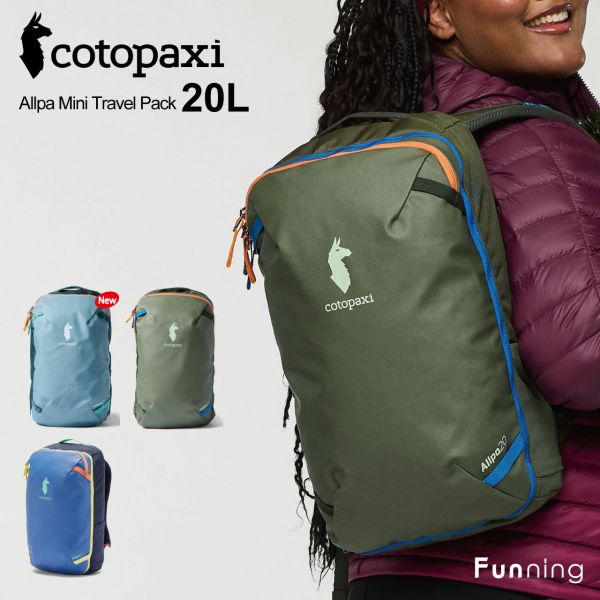 cotopaxi（コトパクシ） 【26春夏新色】コトパクシ Cotopaxi Allpa