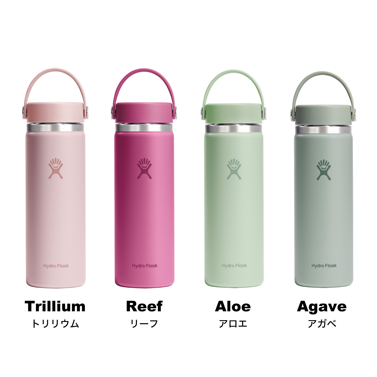 HYDRO FLASK（ハイドロフラスク） ハイドレーション ワイドマウス 20oz