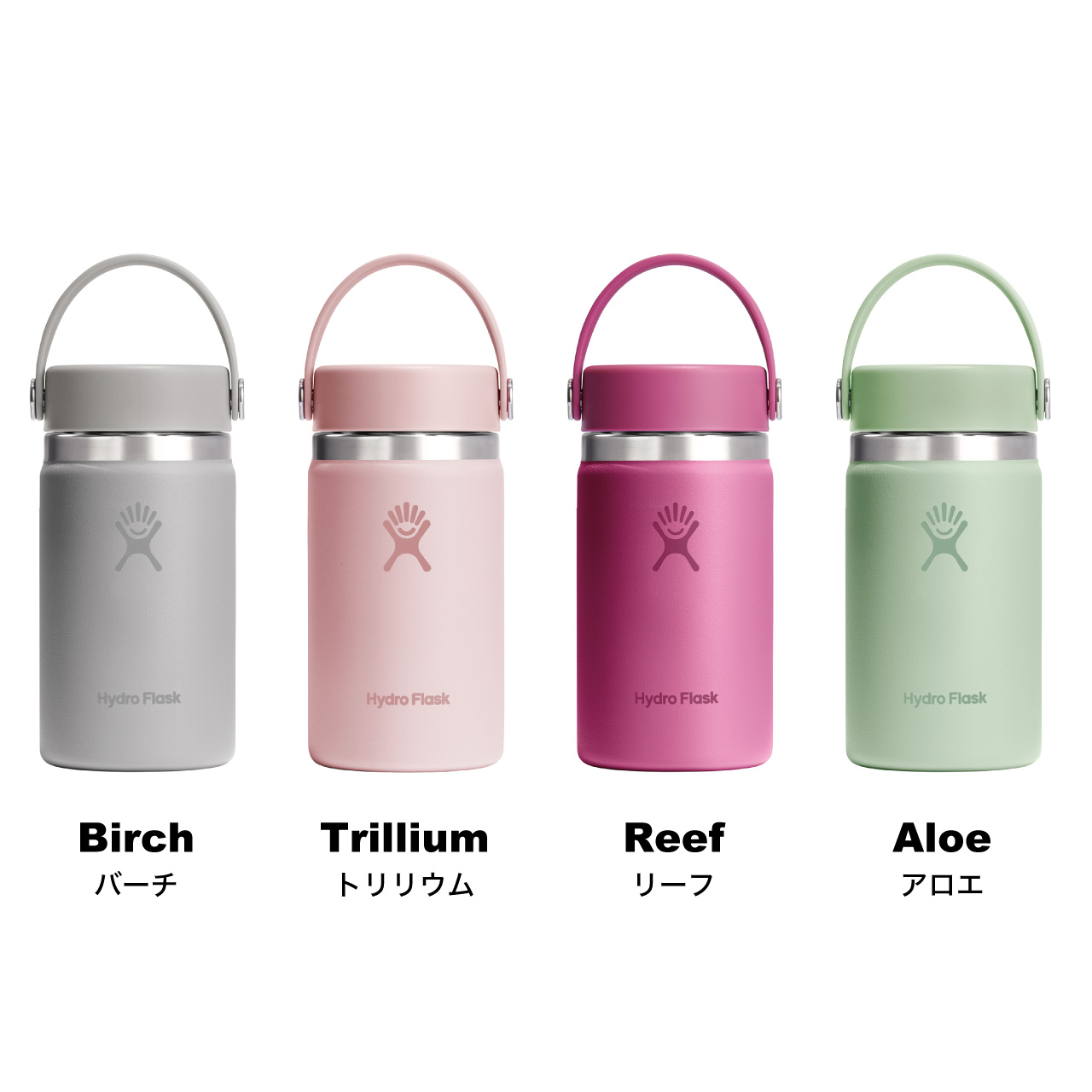 HYDRO FLASK（ハイドロフラスク） ハイドレーション ワイドマウス 12oz