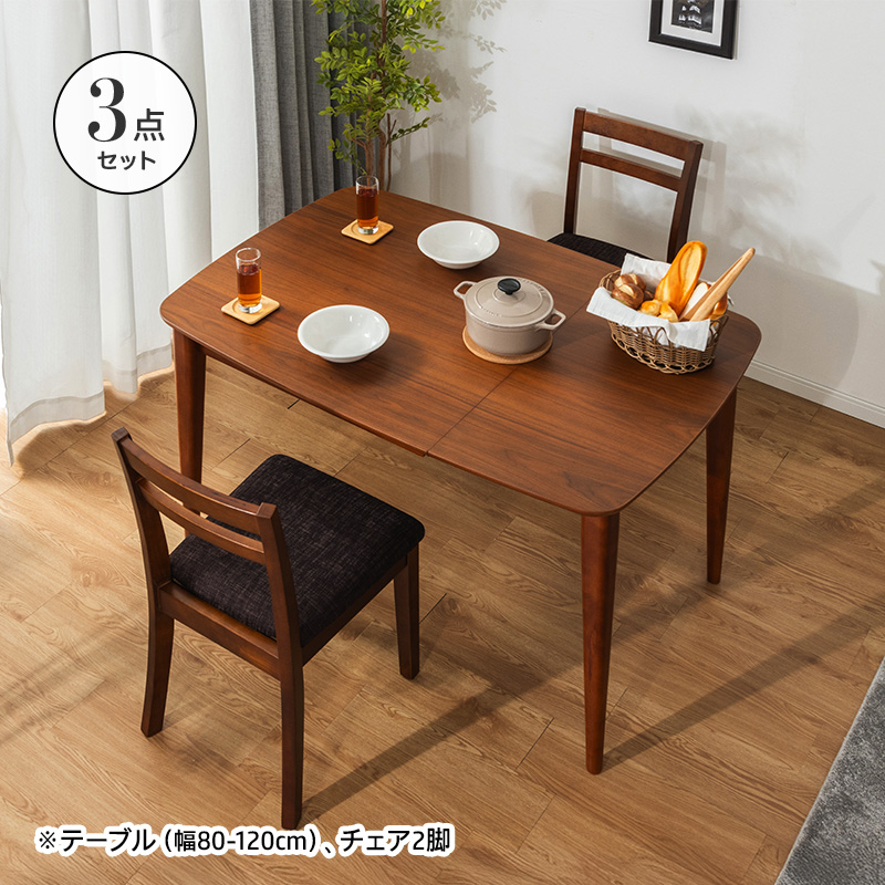 MINT 伸長式ダイニングテーブル3点セット 幅80-120cm＋ダイニング