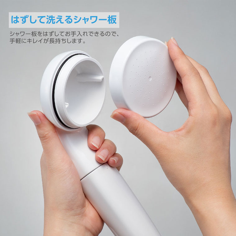 シャワーヘッド「SANEI」浄水切り替えシャワーヘッド[PS7964-80XA-MW2