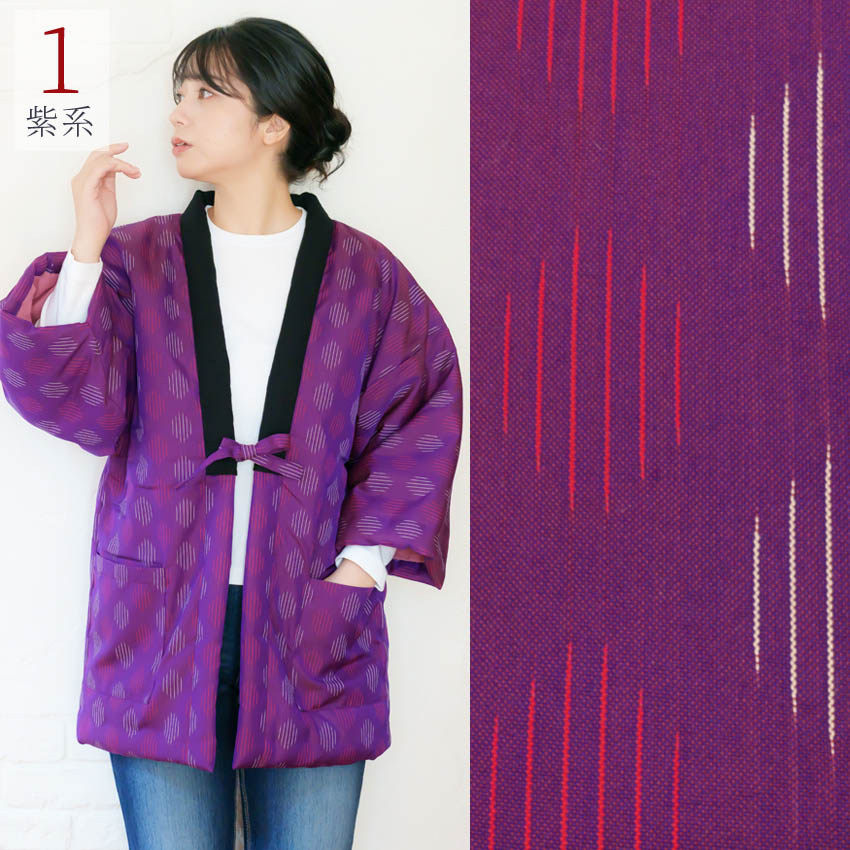 布和里 半纏 レディース 久留米 はんてん 女性 綿入れ 半天 日本製 丹