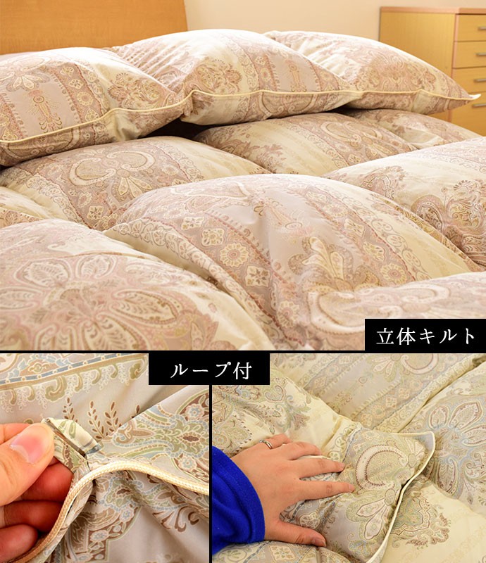 羽毛布団 シングル 暖かい布団 ロイヤルゴールドラベル ウクライナ産