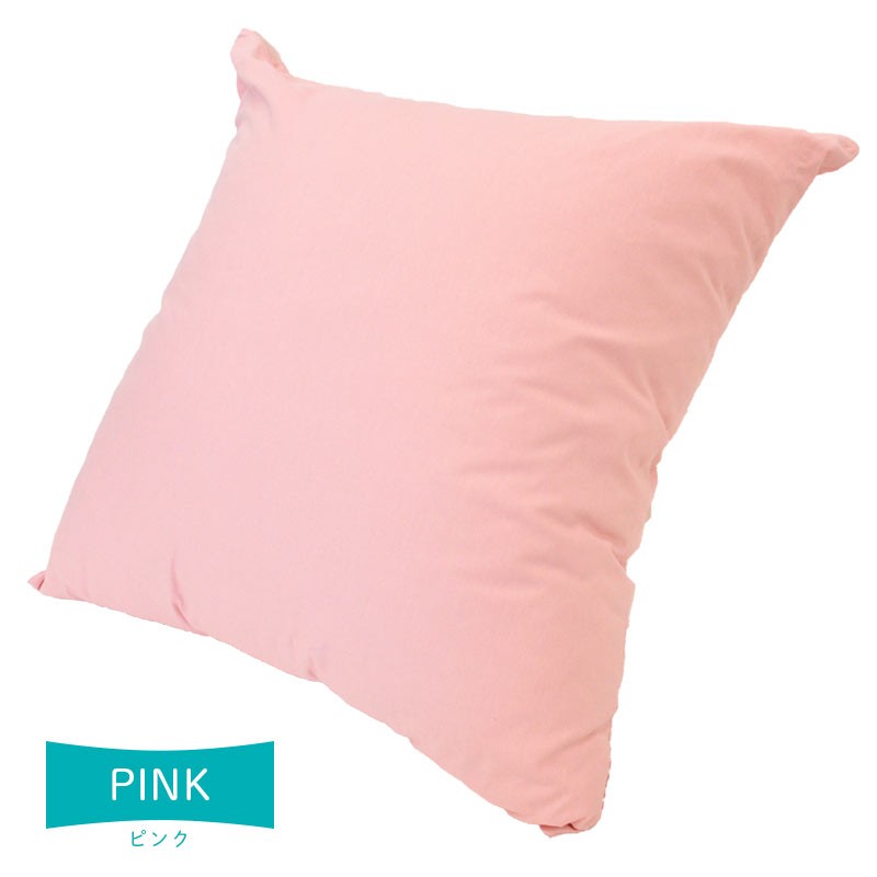 超ジャンボクッション XLサイズ 70×70cm 綿100％クッションカバー付き
