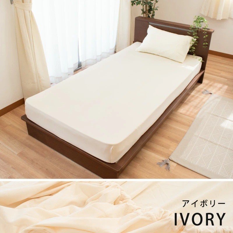 西川（nishikawa） ボックスシーツ セミダブル〜ダブル 厚み30cm対応