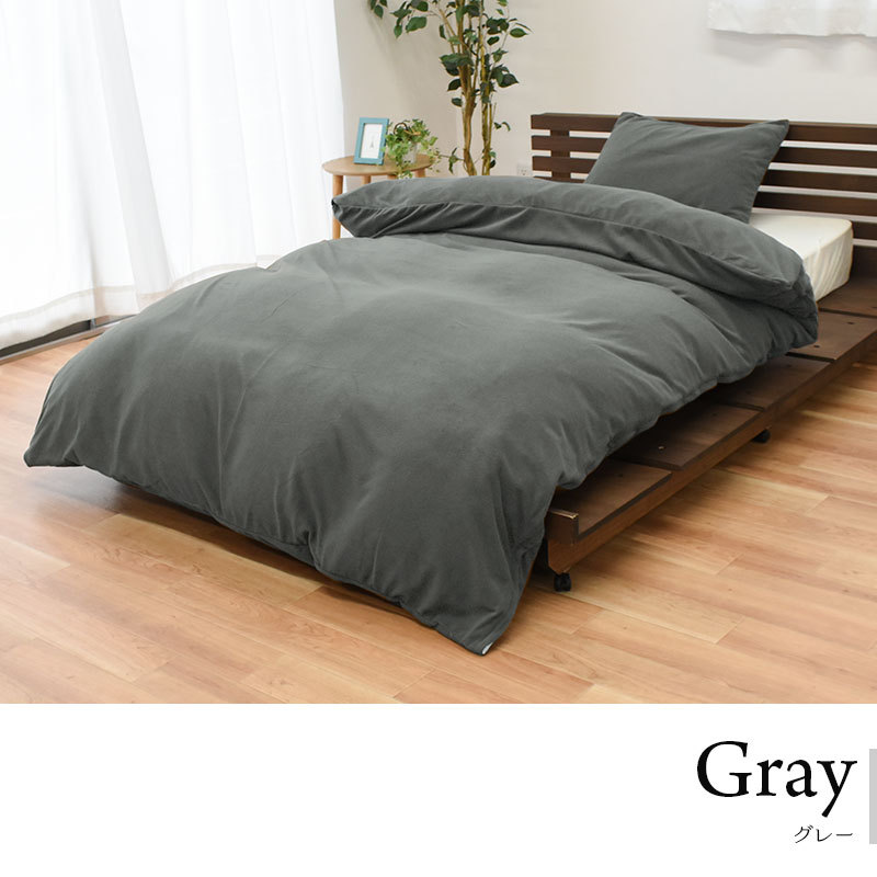 西川（nishikawa） 掛け布団カバー 暖かい ダブル 掛ふとんカバー