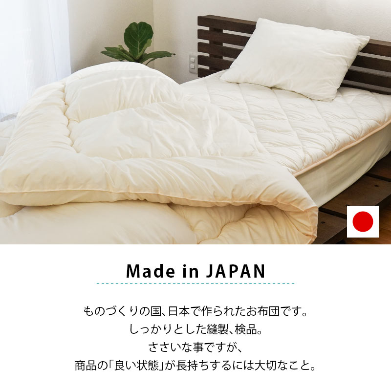 羊毛 敷布団 敷き布団 ダブル 日本製 抗菌 防臭 防ダニ ウール50