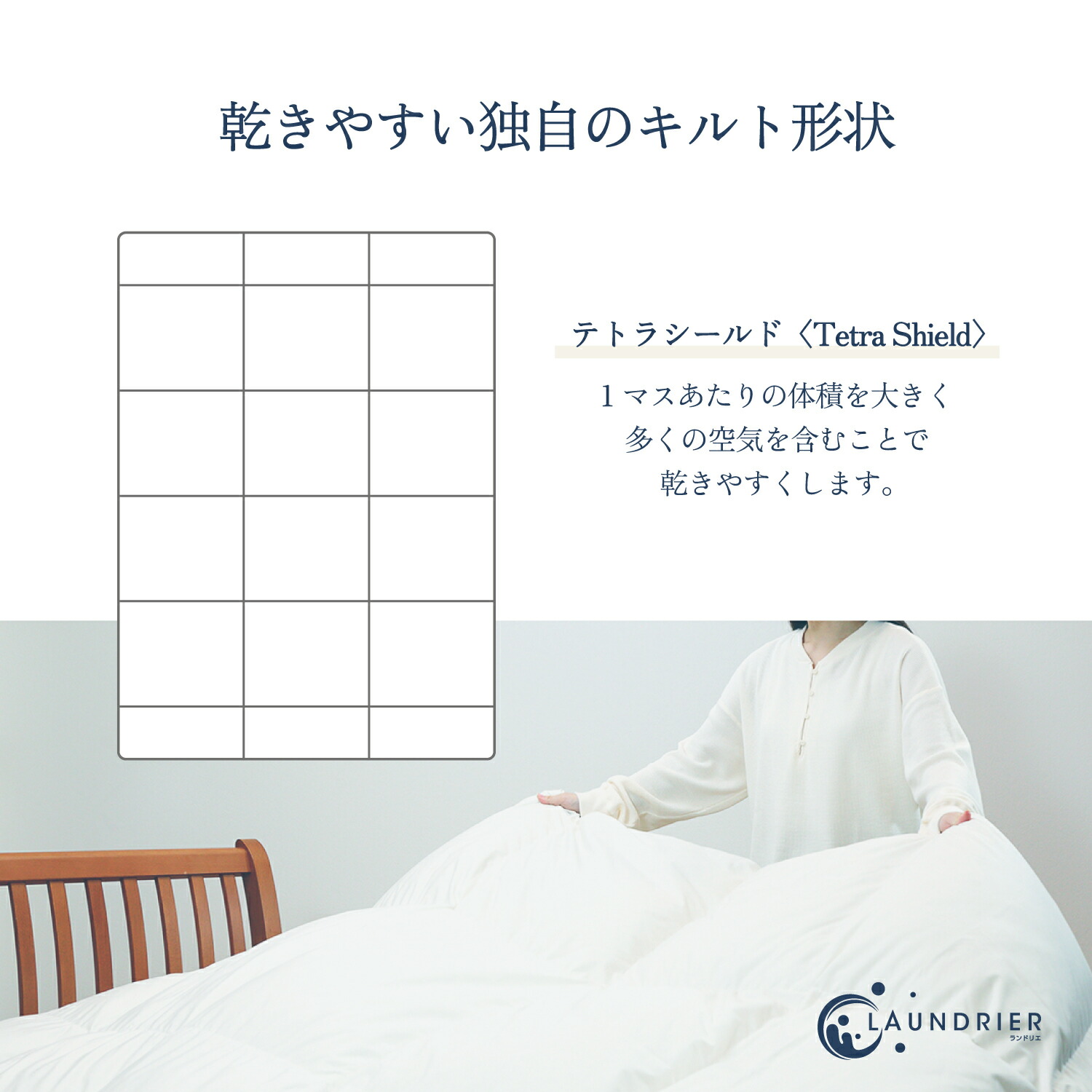 西川（nishikawa） 羽毛布団 ランドリエ 洗える布団 シングル ダウン85