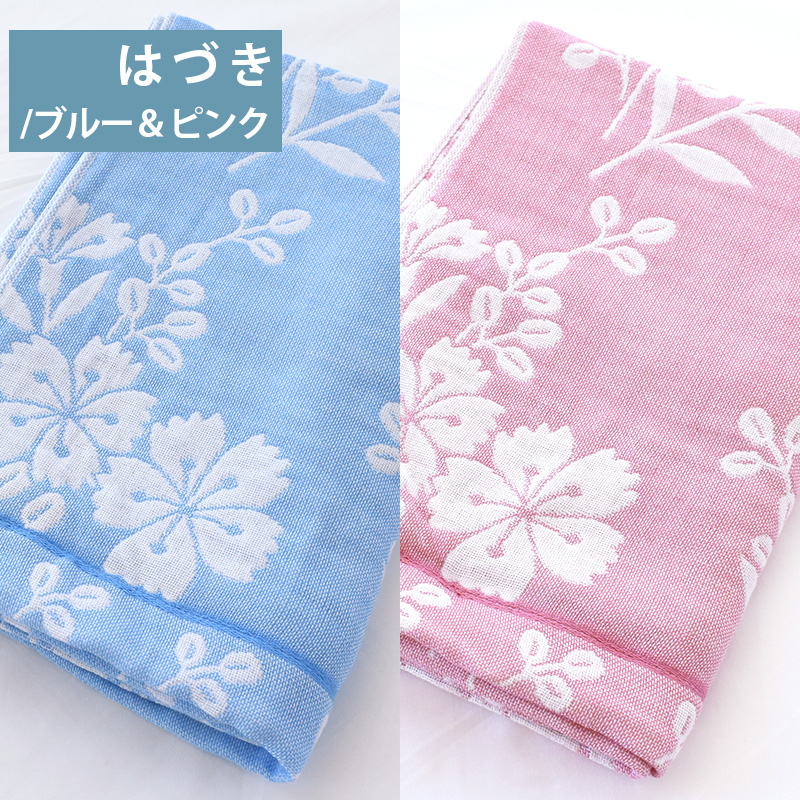 今治タオル（imabari towel） 大判バスタオル 4枚セット 日本製 綿100