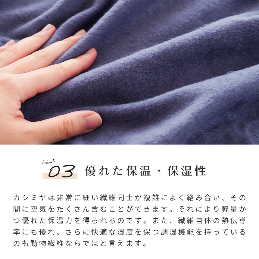 IMPERIAL PLAZA 西川 カシミヤ毛布 シングル 日本製 カシミヤ100