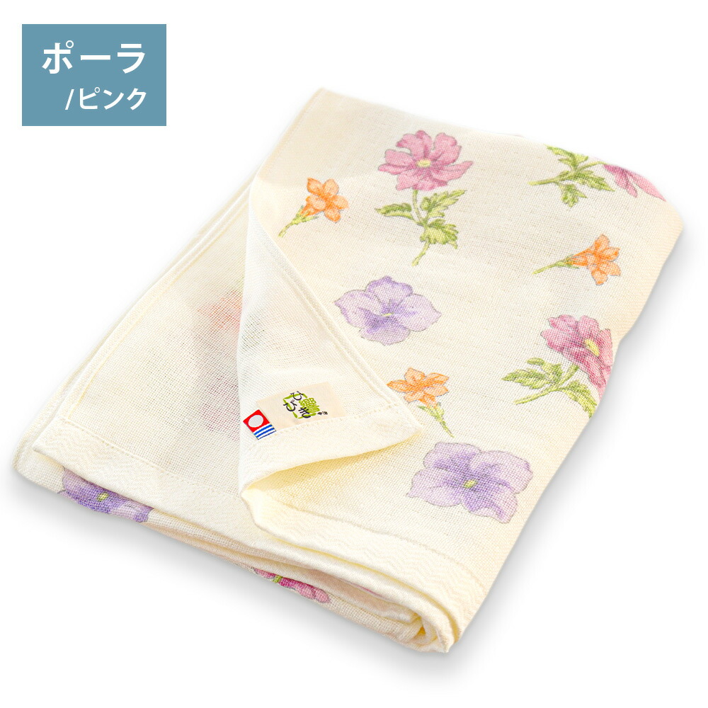今治タオル（imabari towel） 大判バスタオル 日本製 綿100％ 4重
