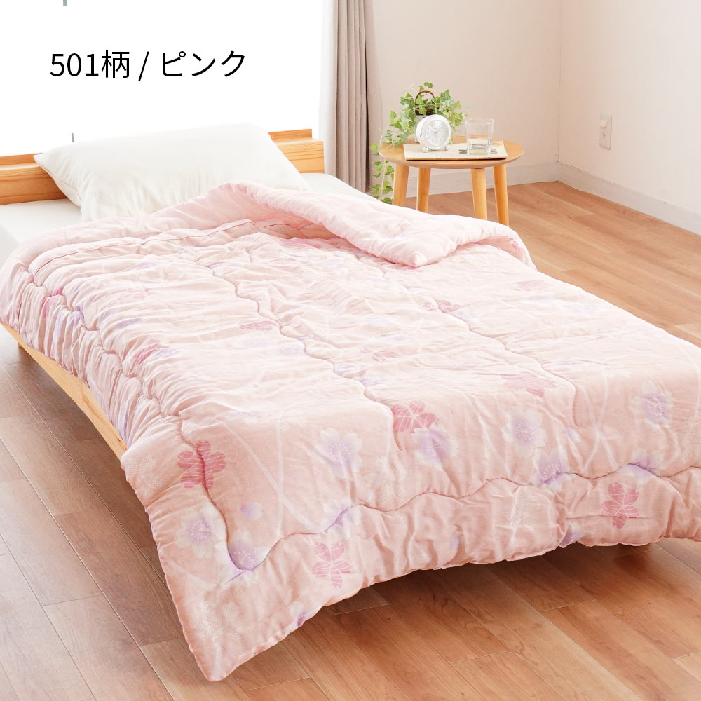 肌掛け布団 シングル 国内仕上げ 洗える 衿付きキルトケット 肌布団 夏