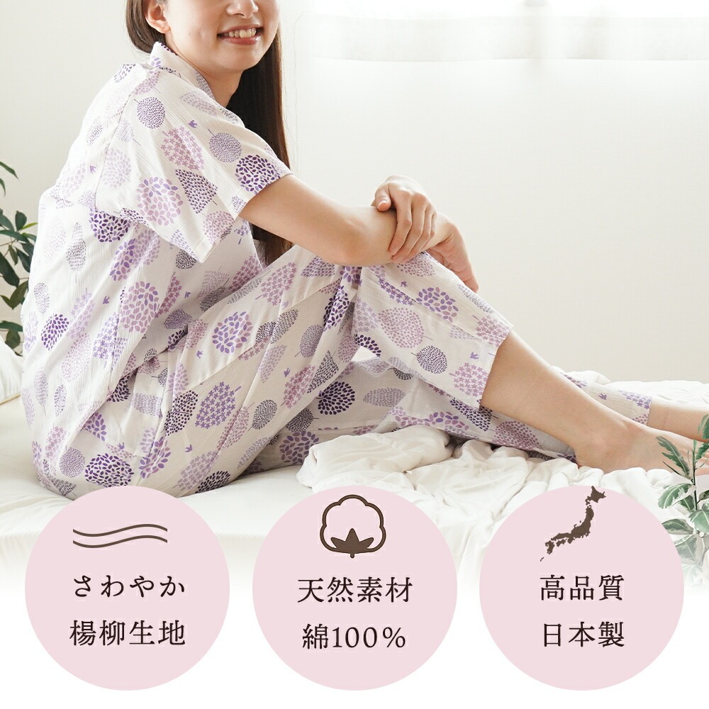 パジャマ レディース 日本製 綿100％ 楊柳 半袖 長ズボン 婦人パジャマ