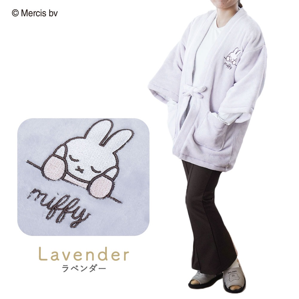 Miffy（ミッフィー） はんてん 半纏 レディース 婦人用 フリーサイズ
