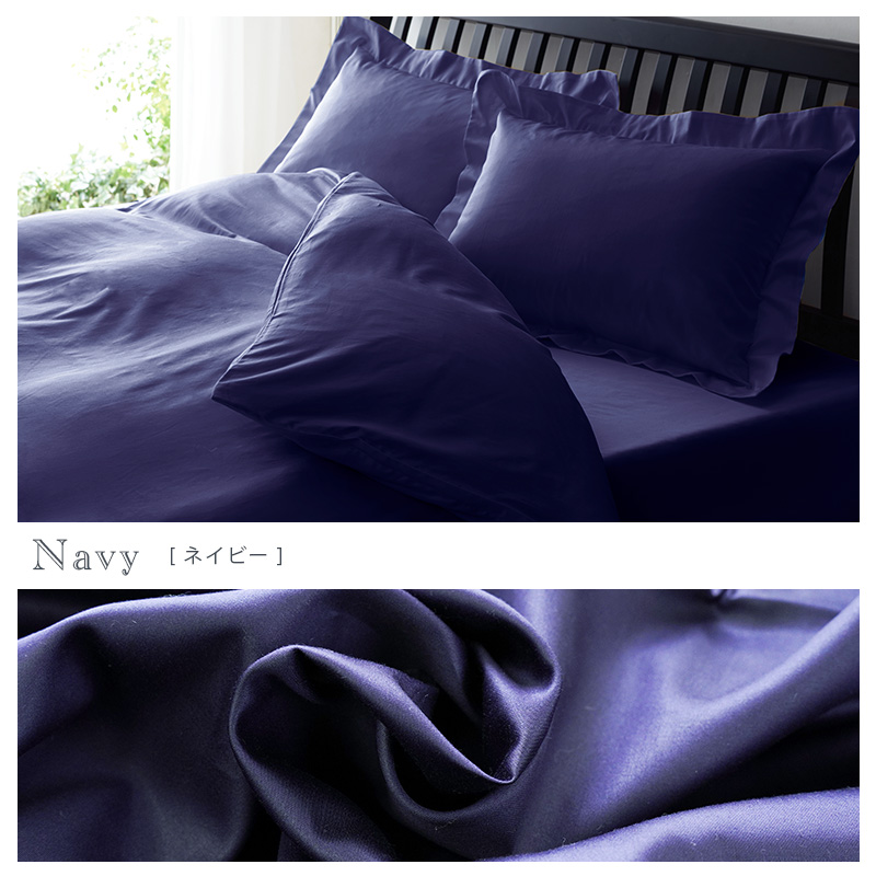 西川（nishikawa） 24＋ 掛け布団カバー シングルロング 日本製 綿100