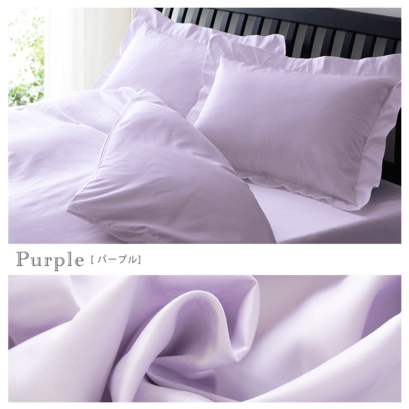 西川（nishikawa） 24＋ 掛け布団カバー シングルロング 日本製 綿100