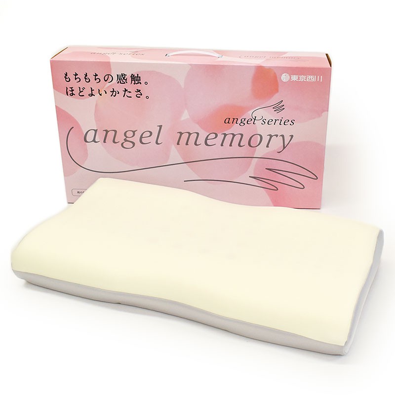 エンジェルシリーズ 枕 まくら マクラ 東京西川 エンジェルメモリー 低