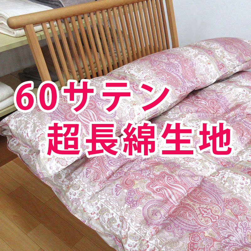 羽毛布団 シングル ハンガリーマザーグース93％ DP400以上 1.2kg