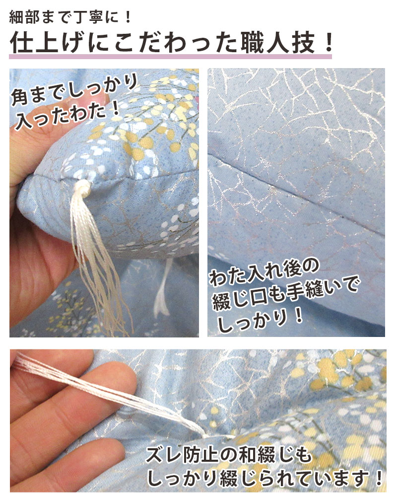 純綿100％ 綿わた敷布団 100×200cm シングル いつきのふとん 繰 職人