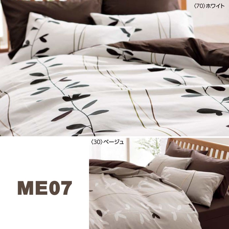 西川（nishikawa） 【西川】【送料無料】【30％オフ】 mee 掛けふとん