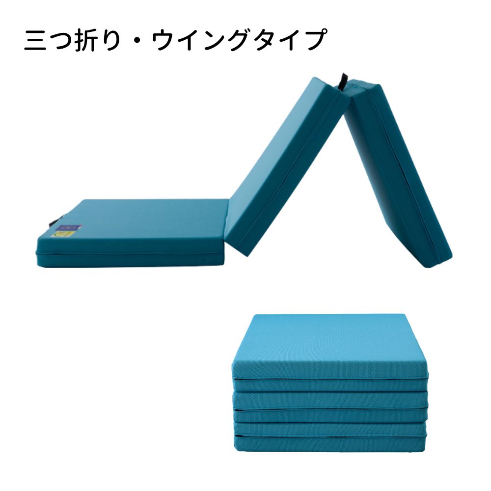 magniflex（マニフレックス） マットレス 三つ折り シングル メッシュ