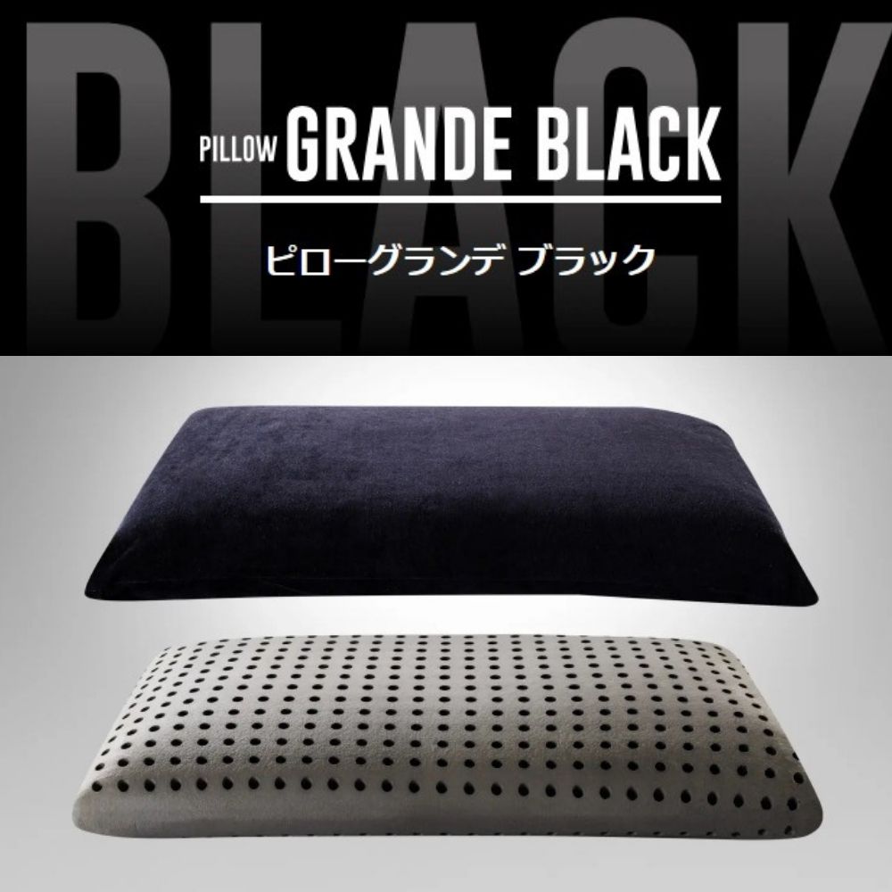 magniflex（マニフレックス） 枕 ピローグランデ 肩こり 高反発