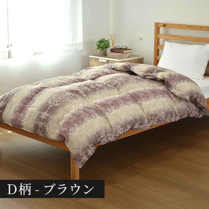 西川（nishikawa） 羽毛布団 シングル ロング ダウン85％ 掛け布団