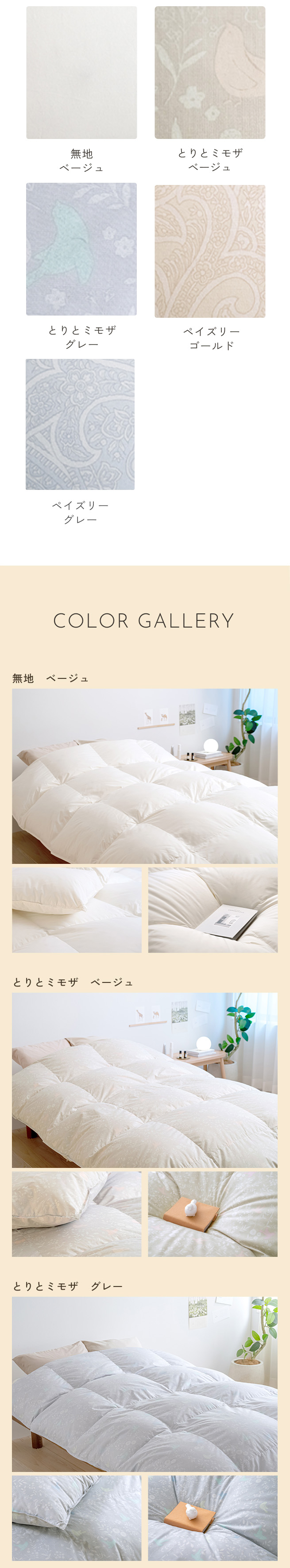 西川（nishikawa） 羽毛布団 シングル 東京西川 大増量1.3kg フランス