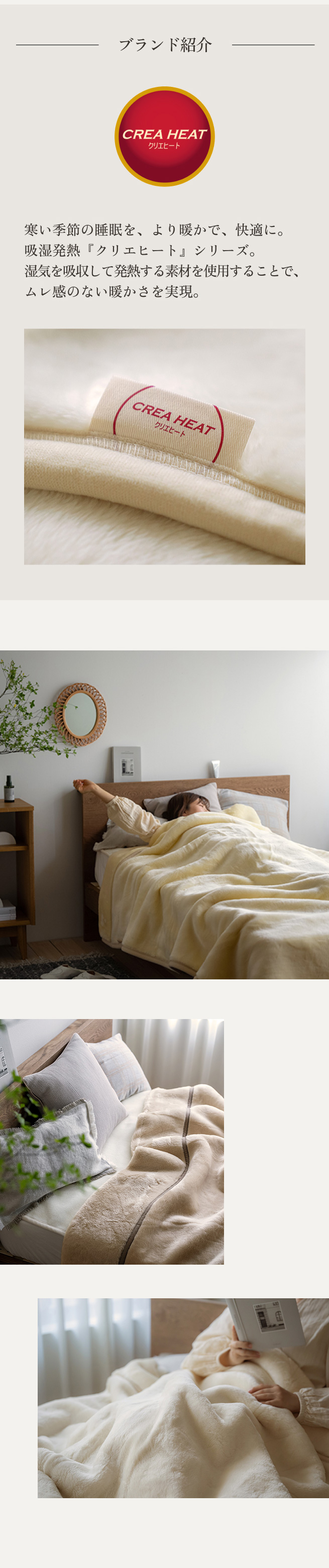 西川（nishikawa） 毛布 ダブル 2枚合わせ 日本製 アクリル毛布 厚手