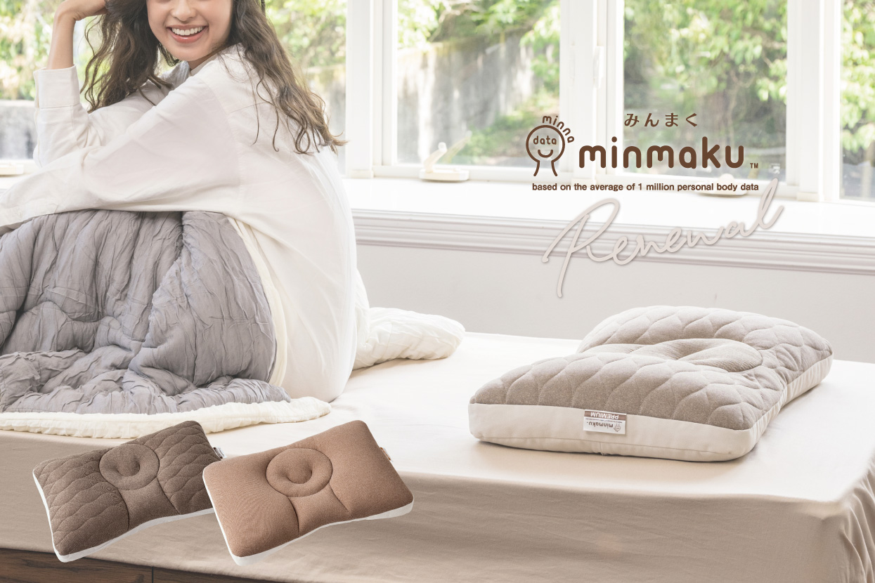 みんまく特集】じぶんまくら・ふとんタナカYahoo!ショッピング店
