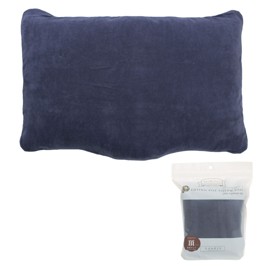 じぶんまくら じぶんまくら頂 専用カバー 枕カバー 43×70cm コットン