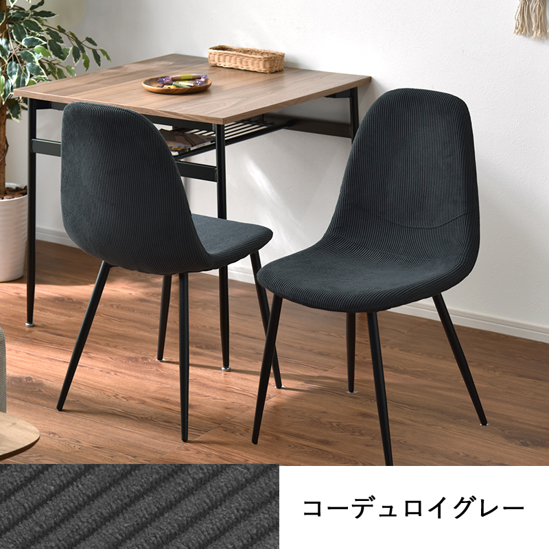 ワイエムワールド ダイニングチェア 2脚セット おしゃれ イームズ 合皮