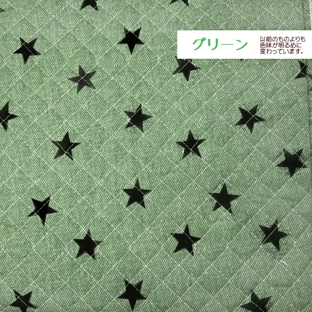 キルティング 生地 キルティング生地 デニム風 大人っぽい星 星柄