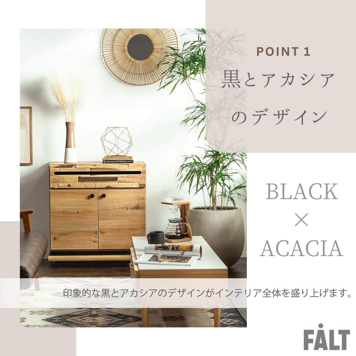 サイドボード サイドチェスト リビングチェスト 幅70cm : FALT