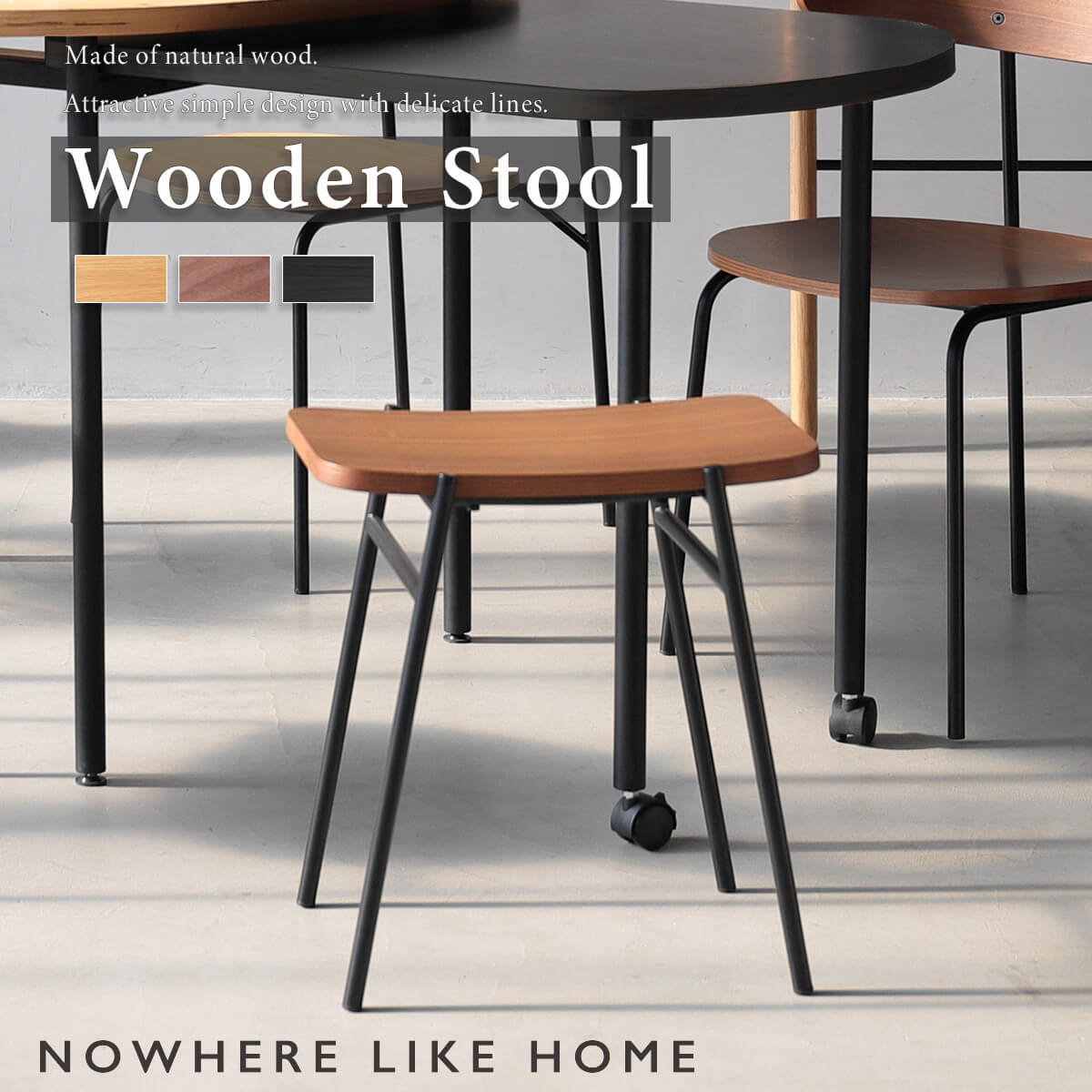 関家具 正規代理店 スツール カペル KAPELL NWLH ノーウェアライク