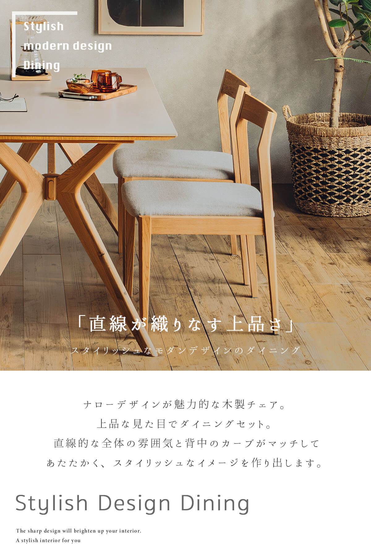 ダイニングチェア 単品 1脚 チェア 天然木 無垢材 オーク ナラ材 肘