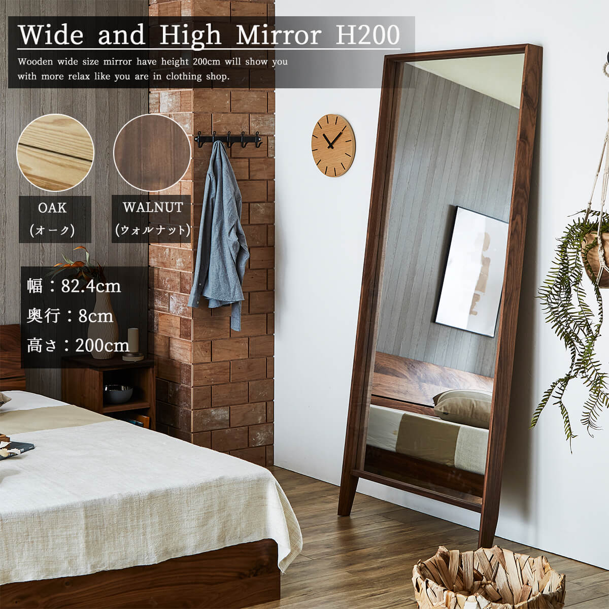 ミラー 関家具 カンナ 大きい セレクトショップ ワイド ワイドタイプ