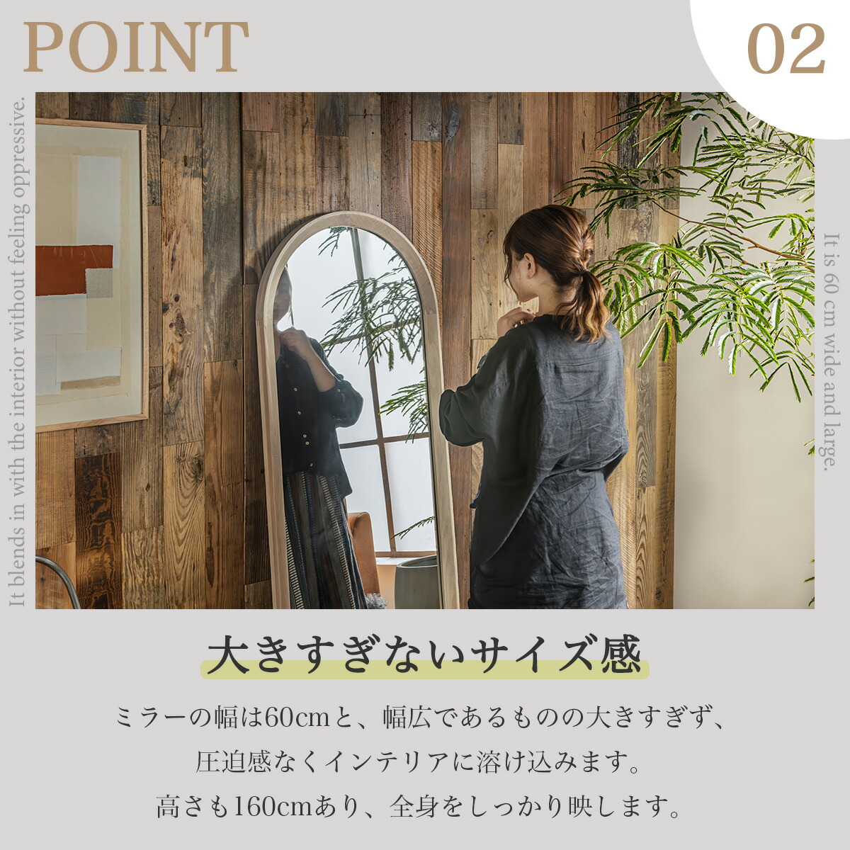 ワイド ミラー 大きい でかい スタンドミラー 全身 姿見 鏡 オーク