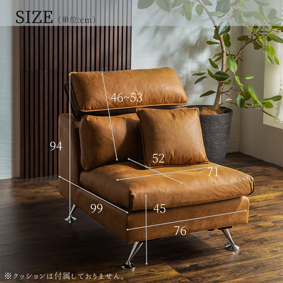 ファブリックレザー ヘッドリクライニング 1P ヴィンテージ風 高級